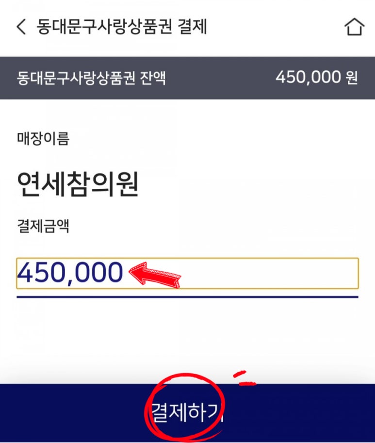 미주이비인후과의원 이미지