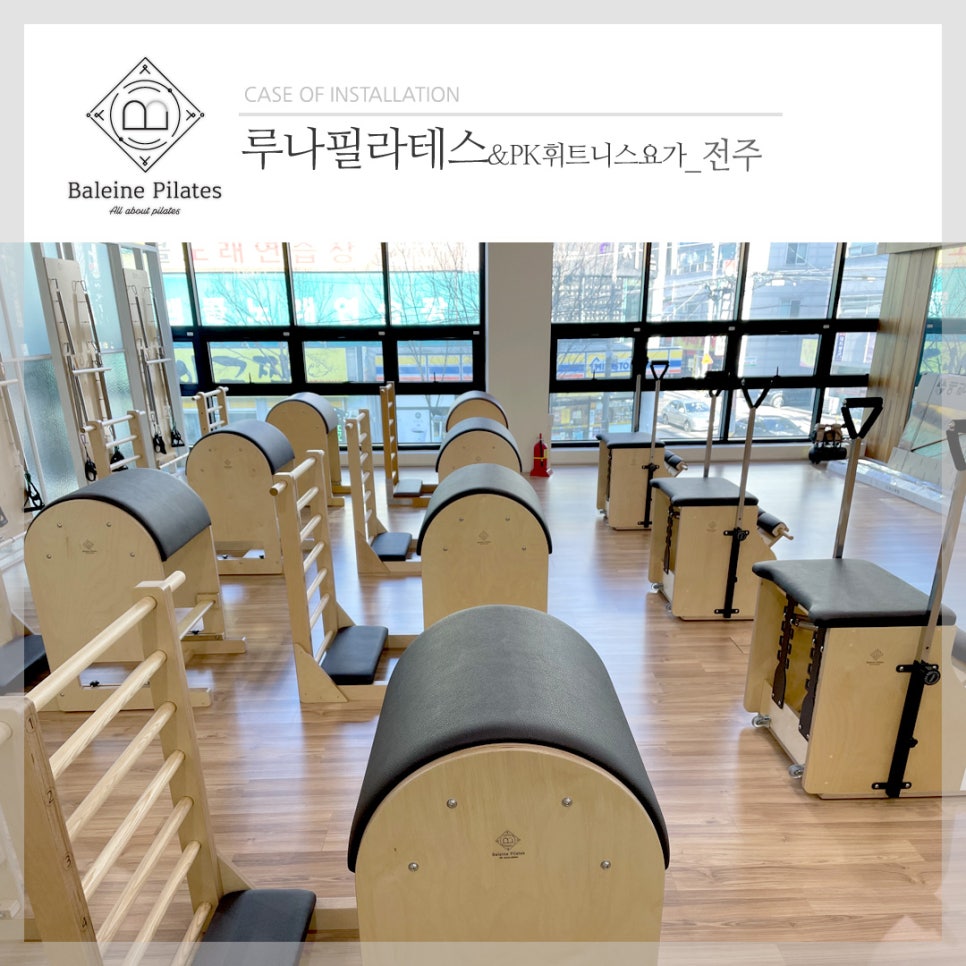 피케이PK스피닝 이미지