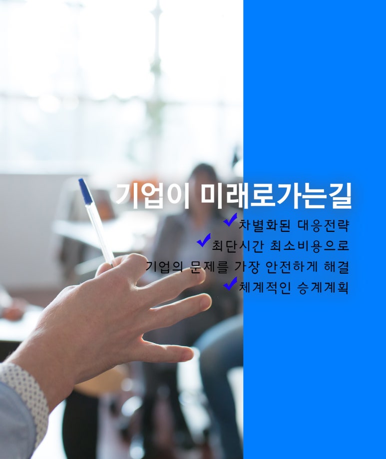 기업성장지원센터 이미지