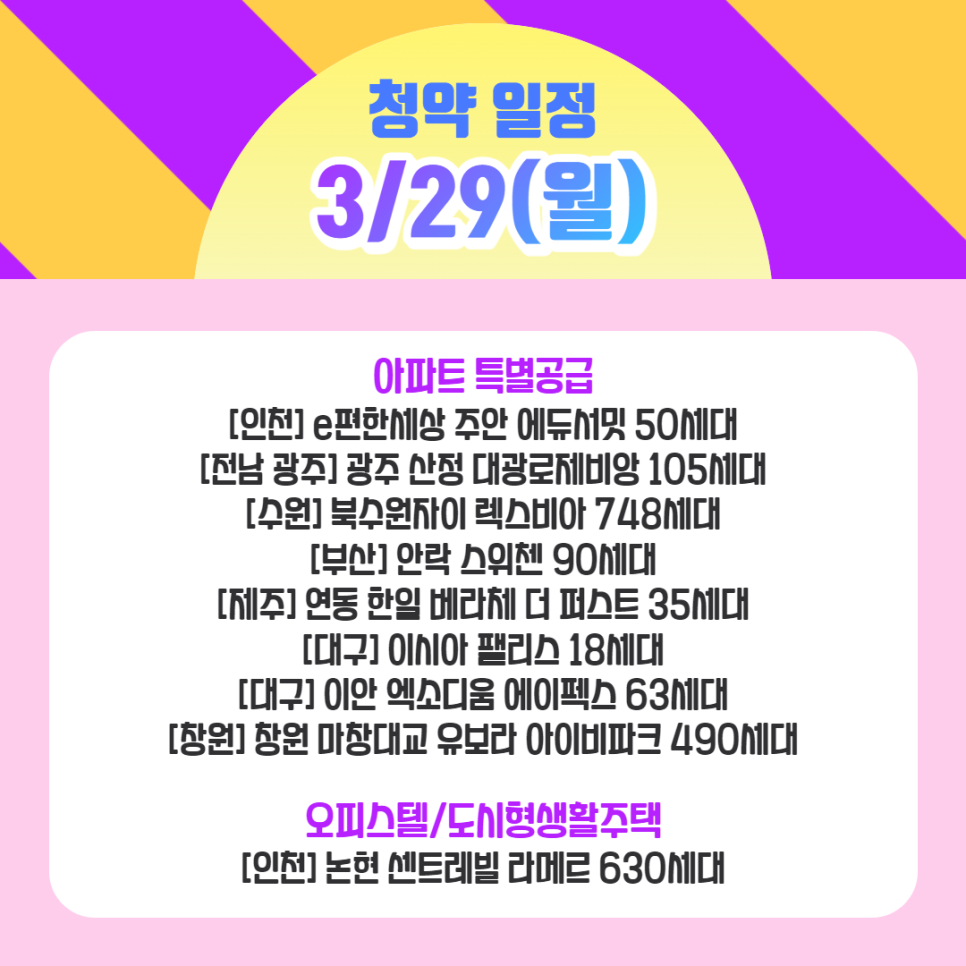 에이펙스에듀 이미지