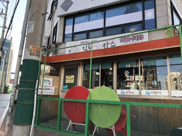 김포닭장수 이미지