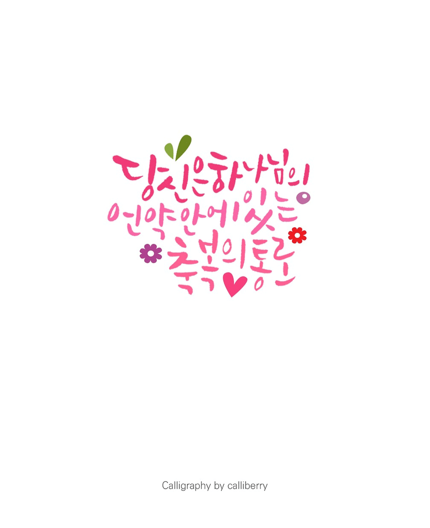축복의통로 이미지