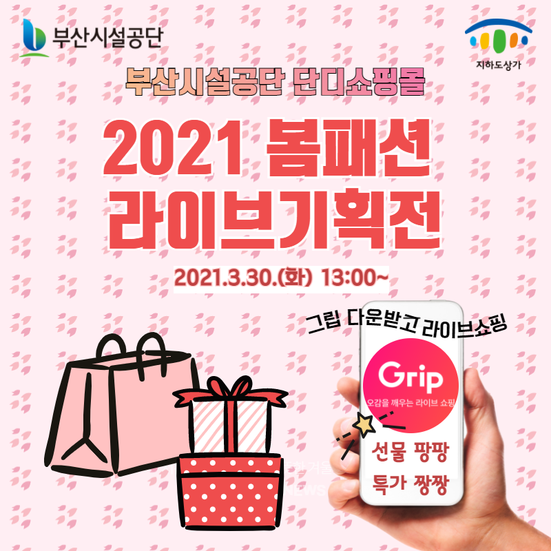 서면지하도상가 중앙몰 이미지