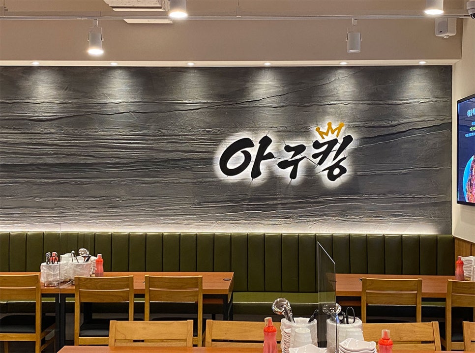 9900아구찜 이미지