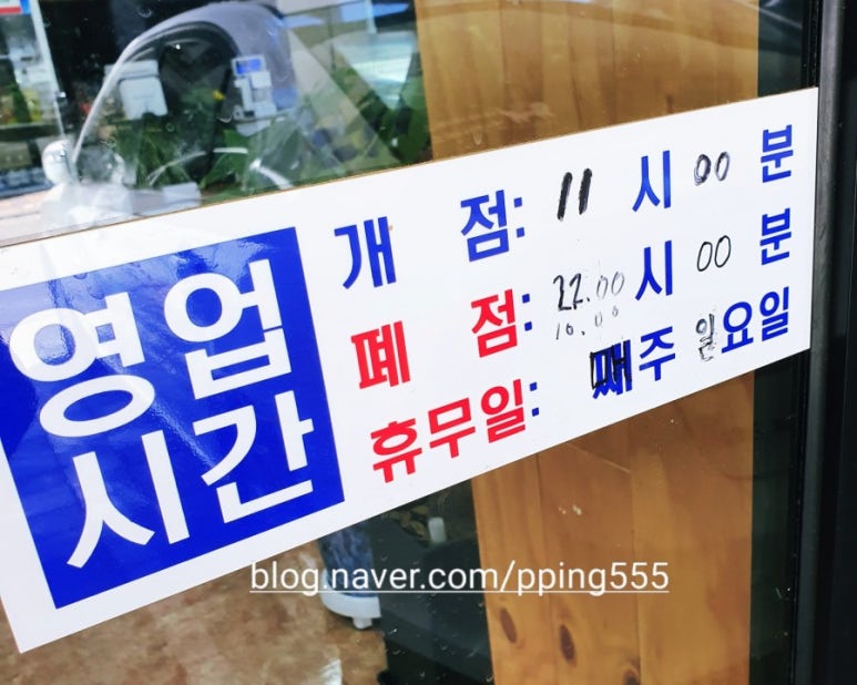 마녀 마라탕마라샹궈 이미지