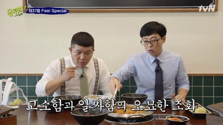 유식당 이미지