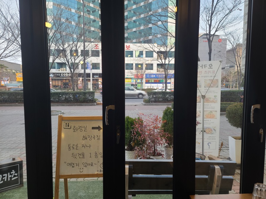 오카츠&카레 이미지