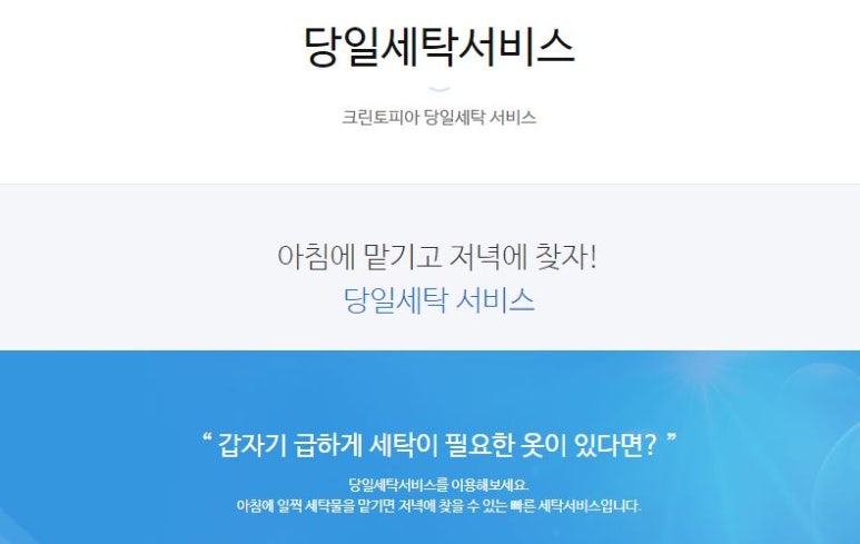 크린토피아2001아울렛 이미지