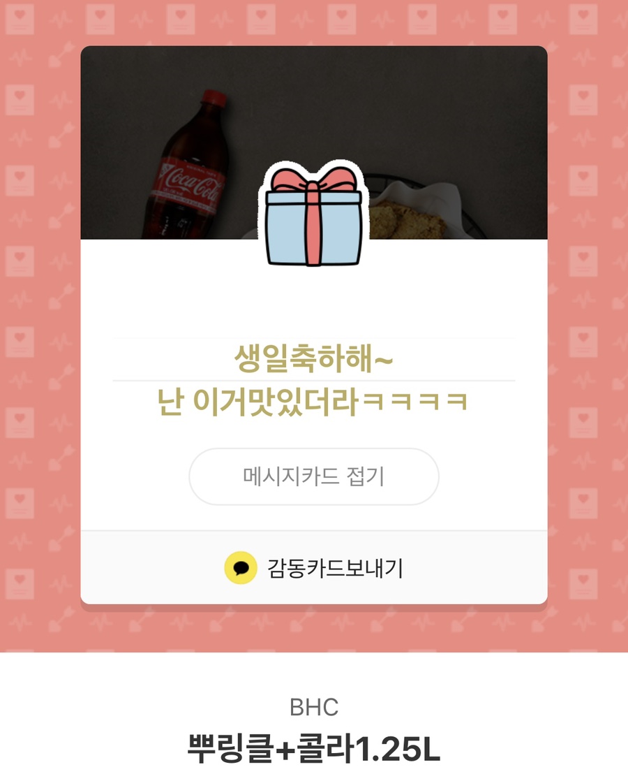 진안오겹살안골점 이미지