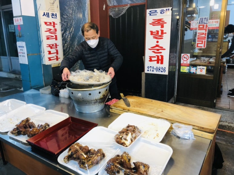 은혜족발 이미지