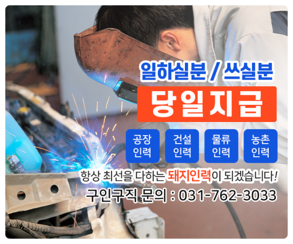 역동인력 이미지