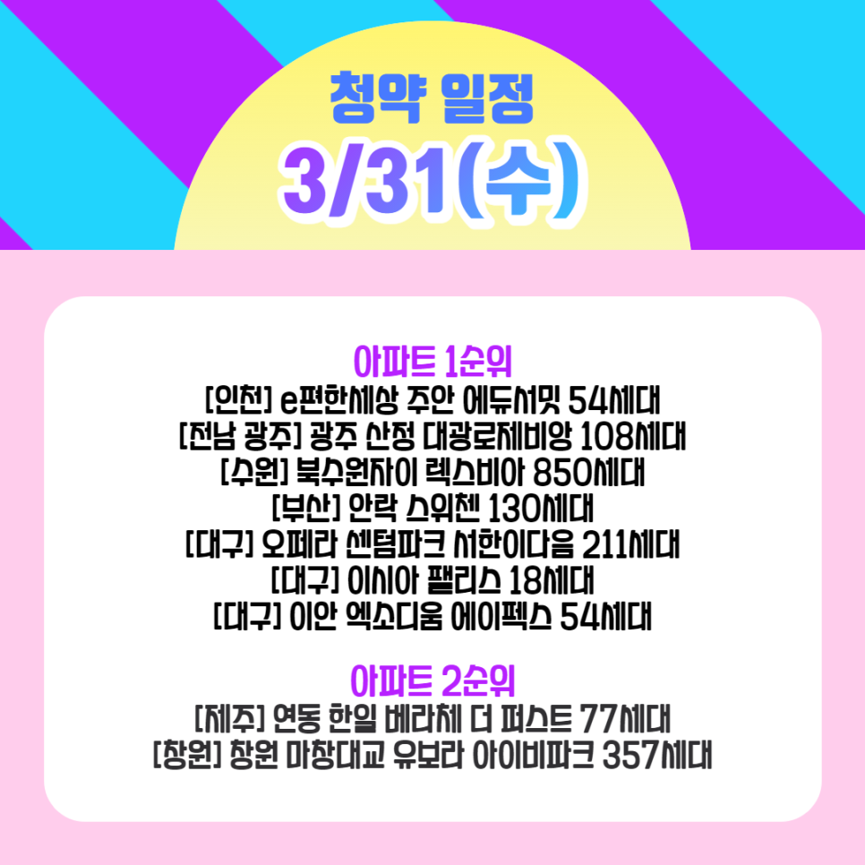 에이펙스에듀 이미지