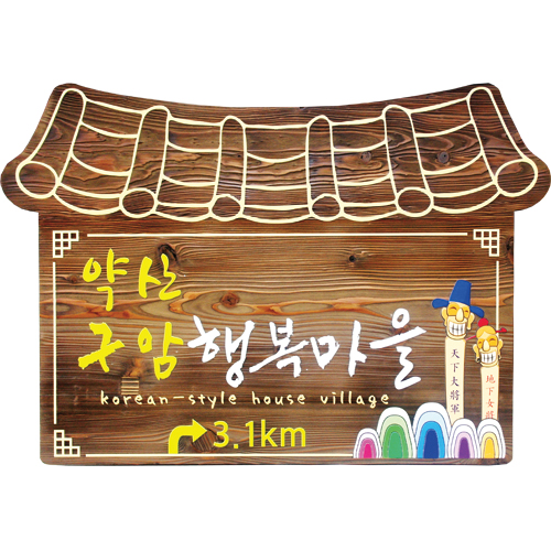 나무애 이미지