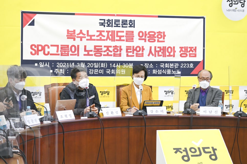 파리바게뜨복수 이미지