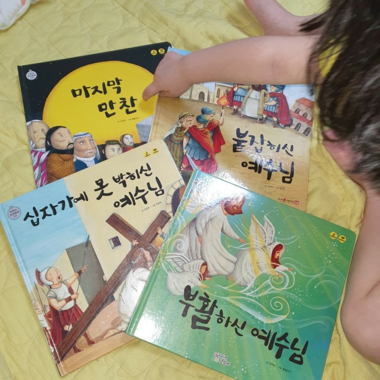 복음각 이미지