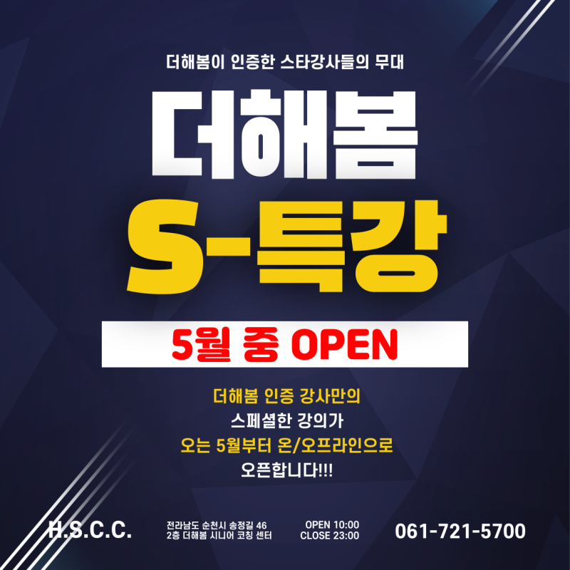 (주)와이에스글로벌 이미지