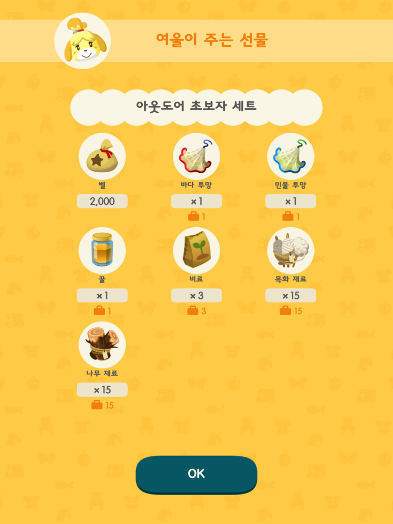 숲모바일 이미지