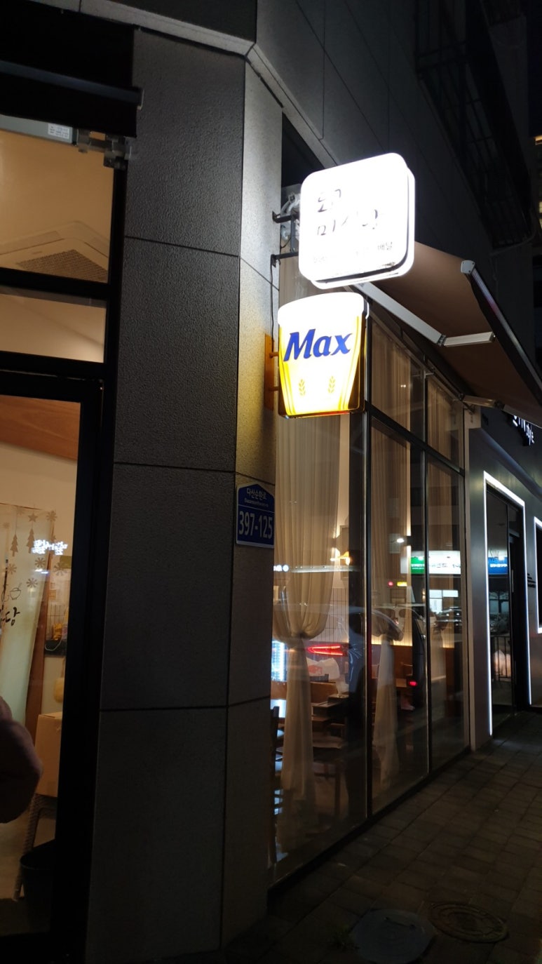 도쿄미식당 이미지