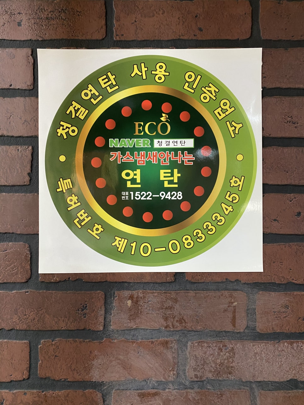 명품돈구이 이미지