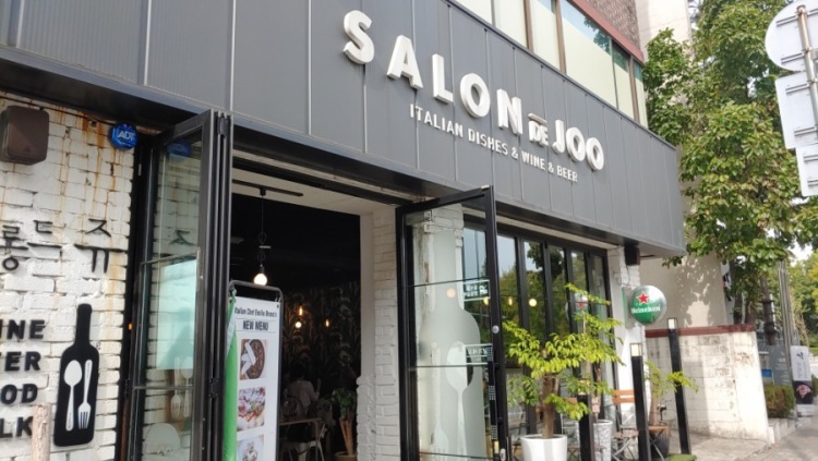 살롱드쥬 이미지