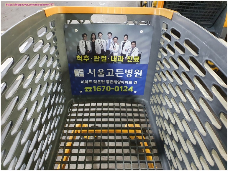 광고마트 이미지