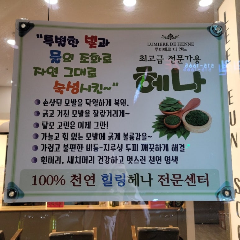 이은숙헤어 이미지