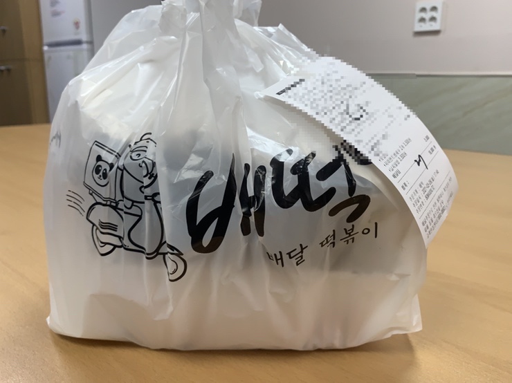 배떡 진월점 이미지