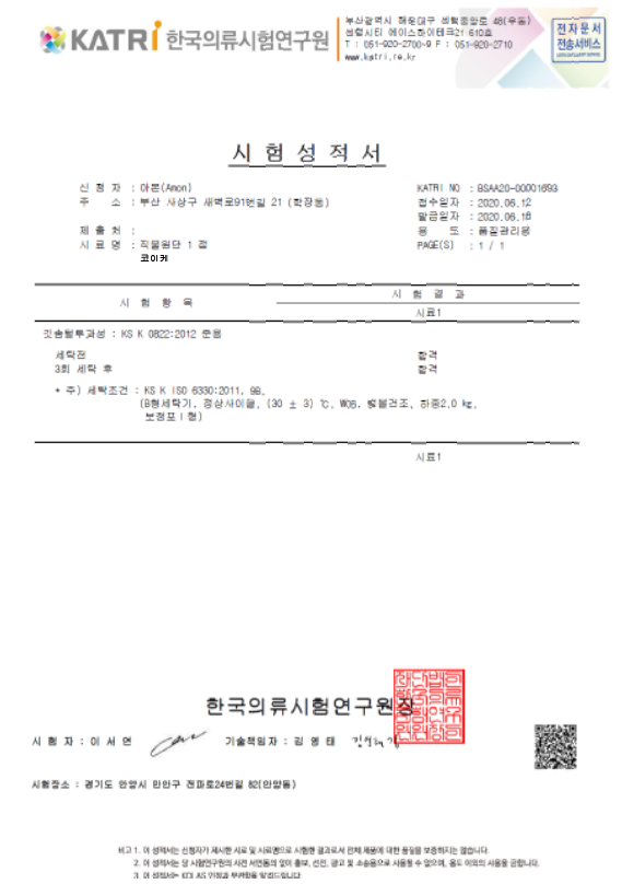애플펜션 이미지