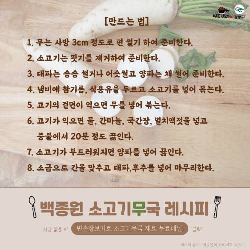 미성축산물 이미지