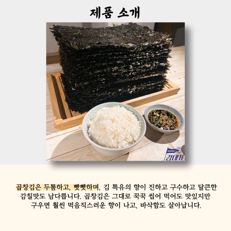 대표곱창 이미지