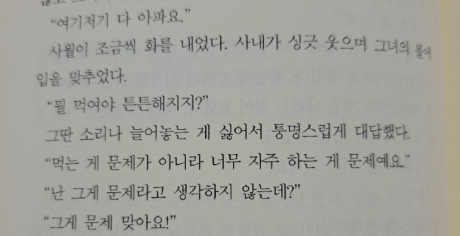 이라샤 이미지