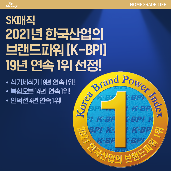 매직산업 이미지