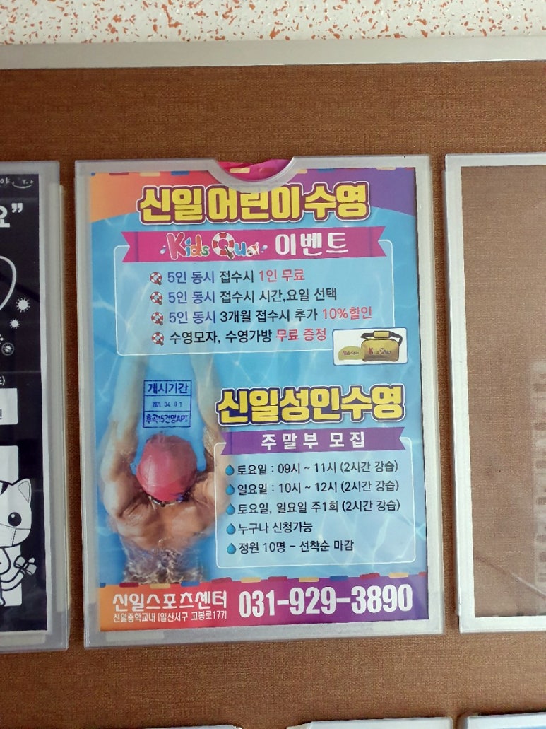 국일슈퍼 이미지