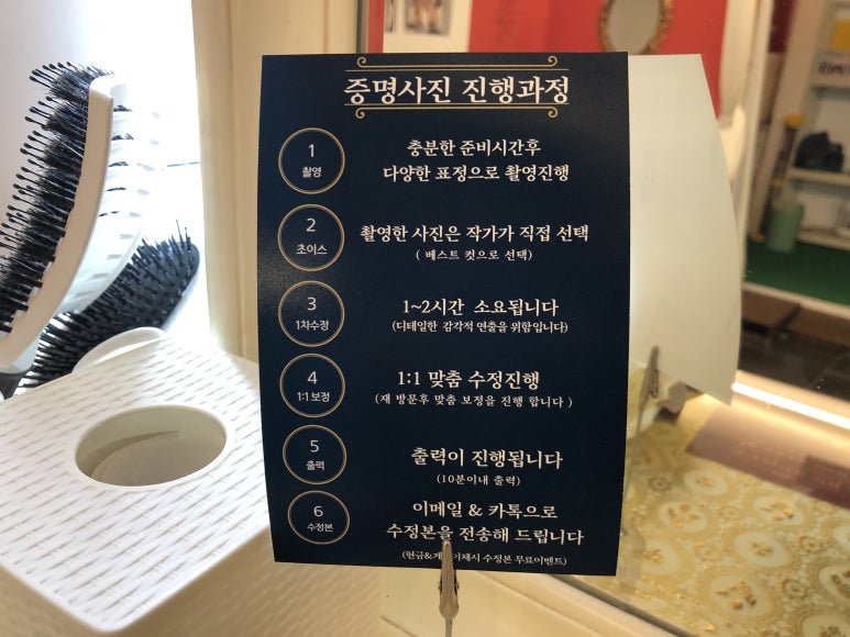 아모르메이크업 이미지