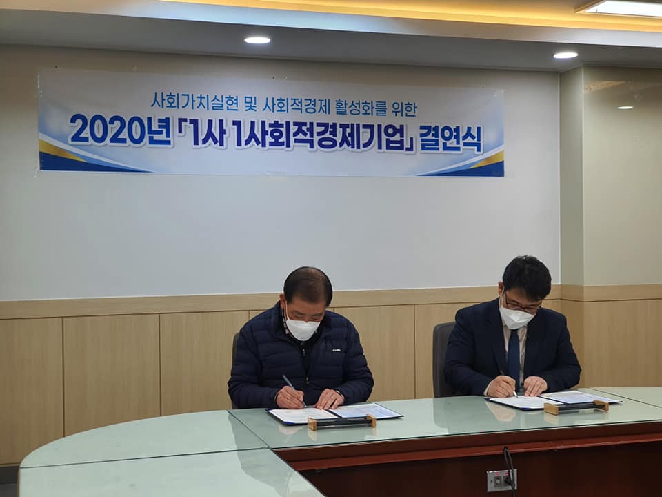 단비사회적협동조합 이미지