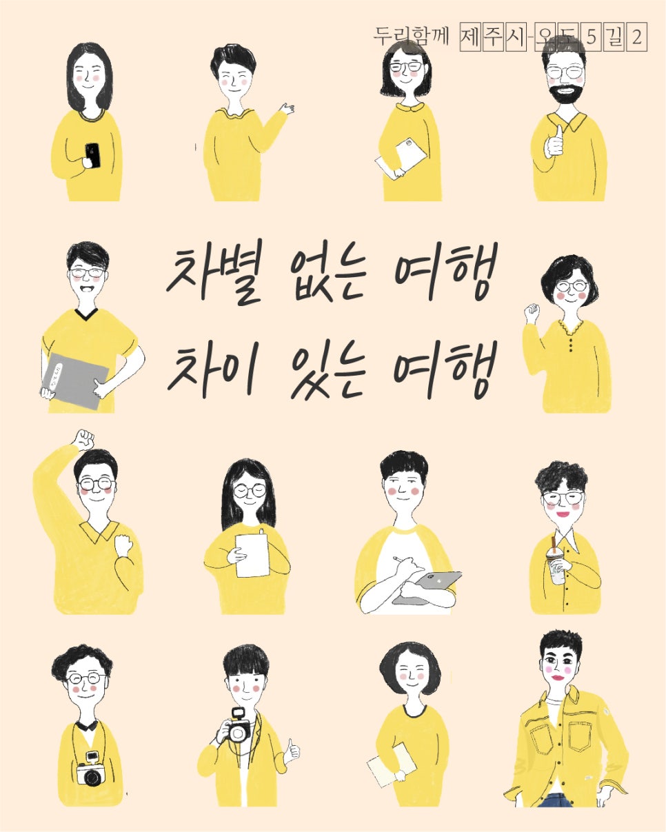 두리여행사 이미지