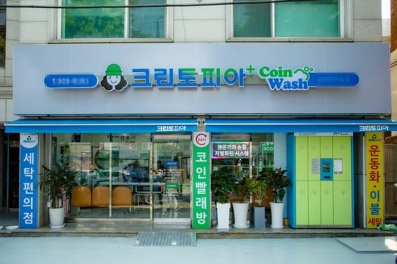 크린토피아가능 이미지