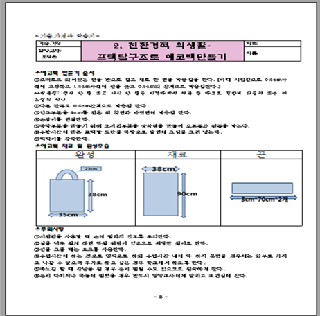 에코프랙탈 이미지
