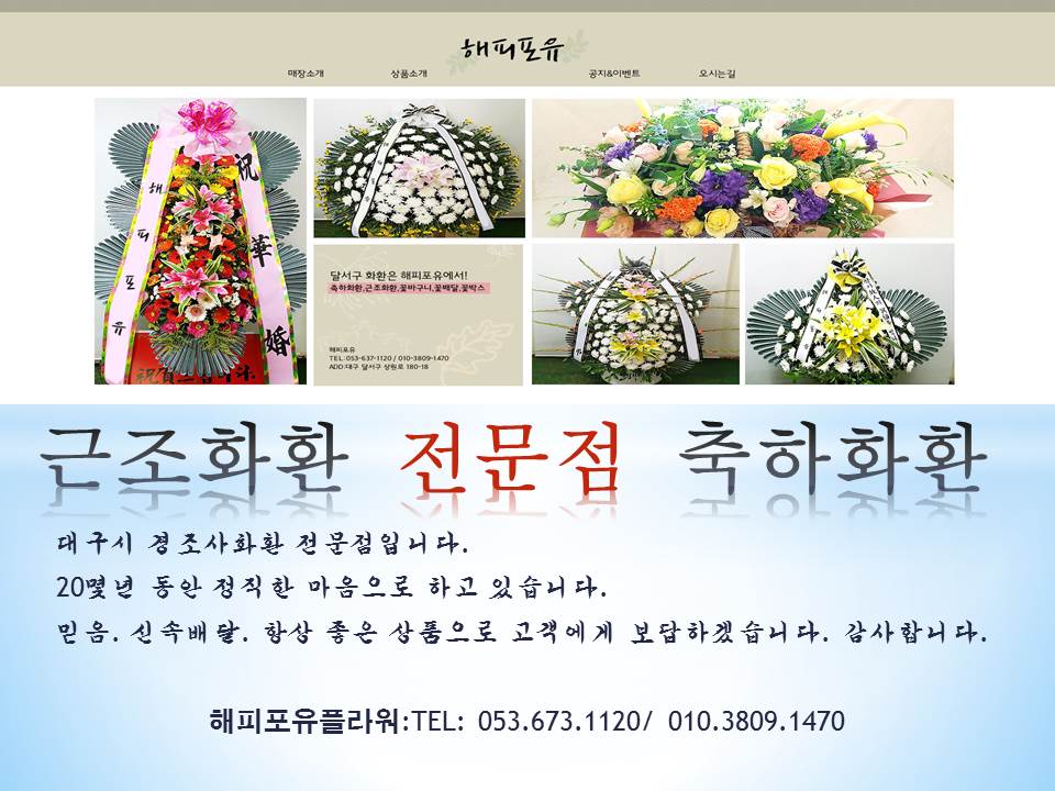 구의료재단구병원 이미지