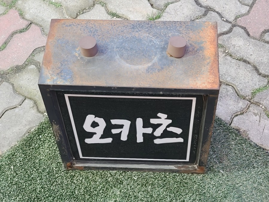 오카츠&카레 이미지
