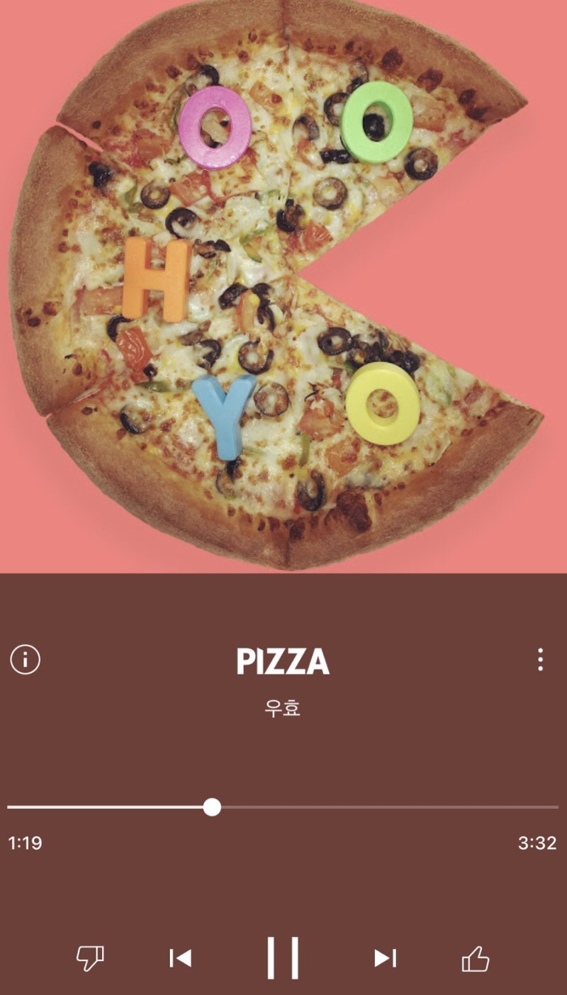 피자스톰 이미지