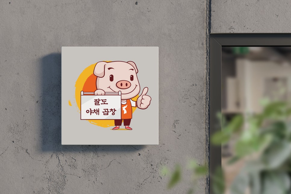 썬넛스튜디오 이미지
