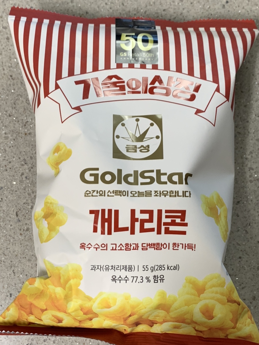 (주)한가득식품 이미지