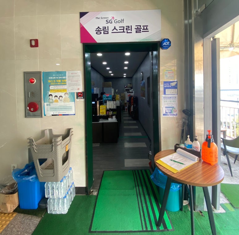 에스지아카데미 이미지