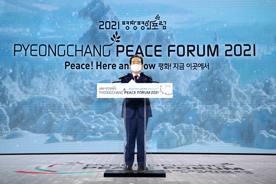 (주)평화개발 이미지