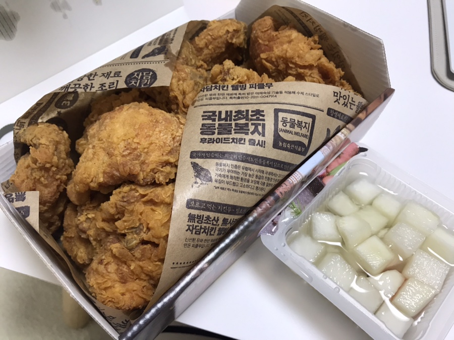 자담치킨 송정점 이미지