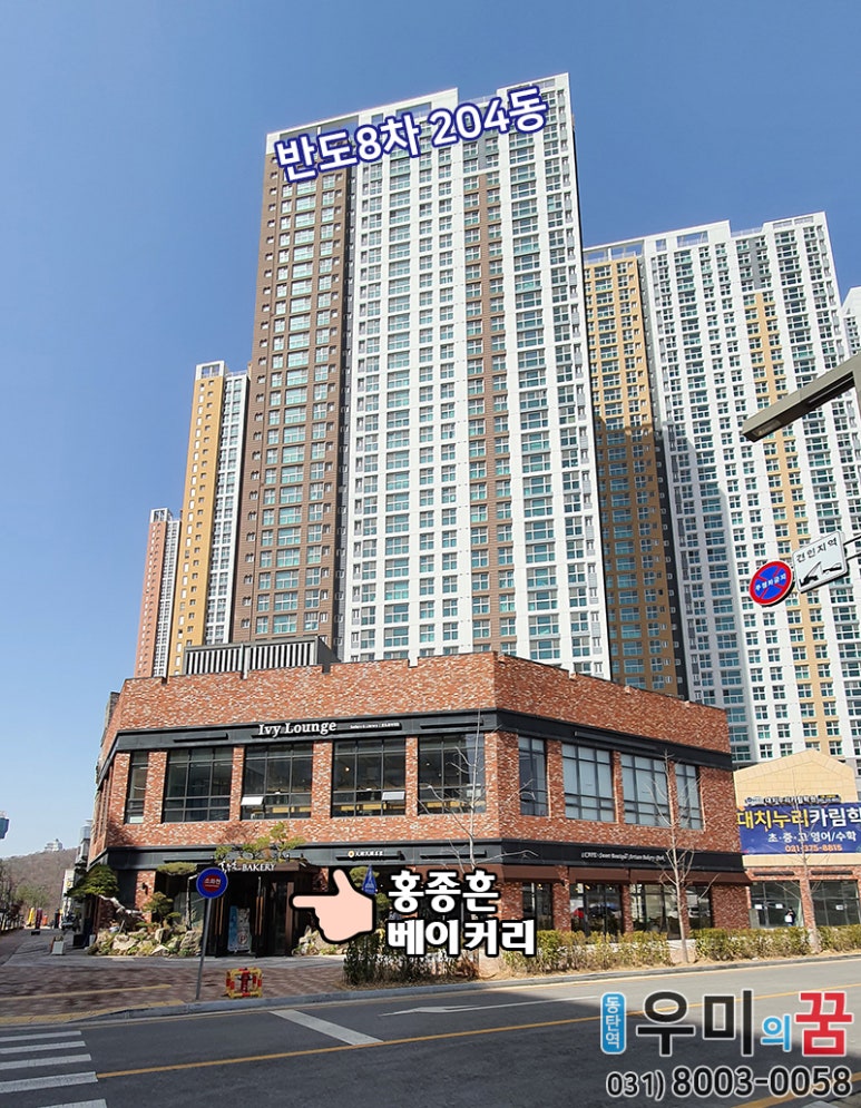 베이커리코너 동탄카림 이미지