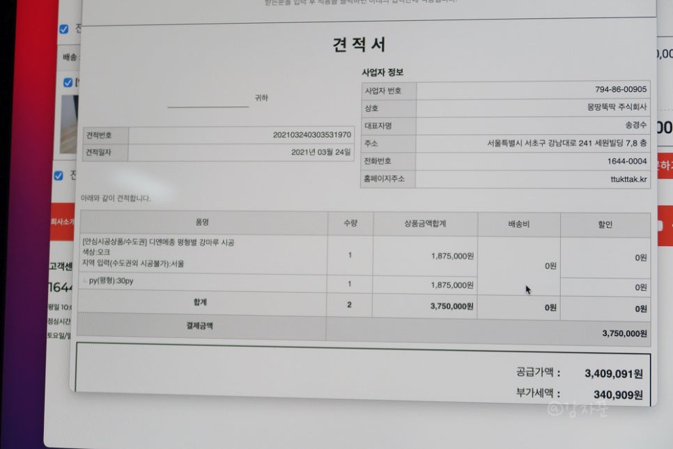 미리인테리어 이미지