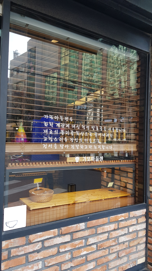 가또마들렌 이미지