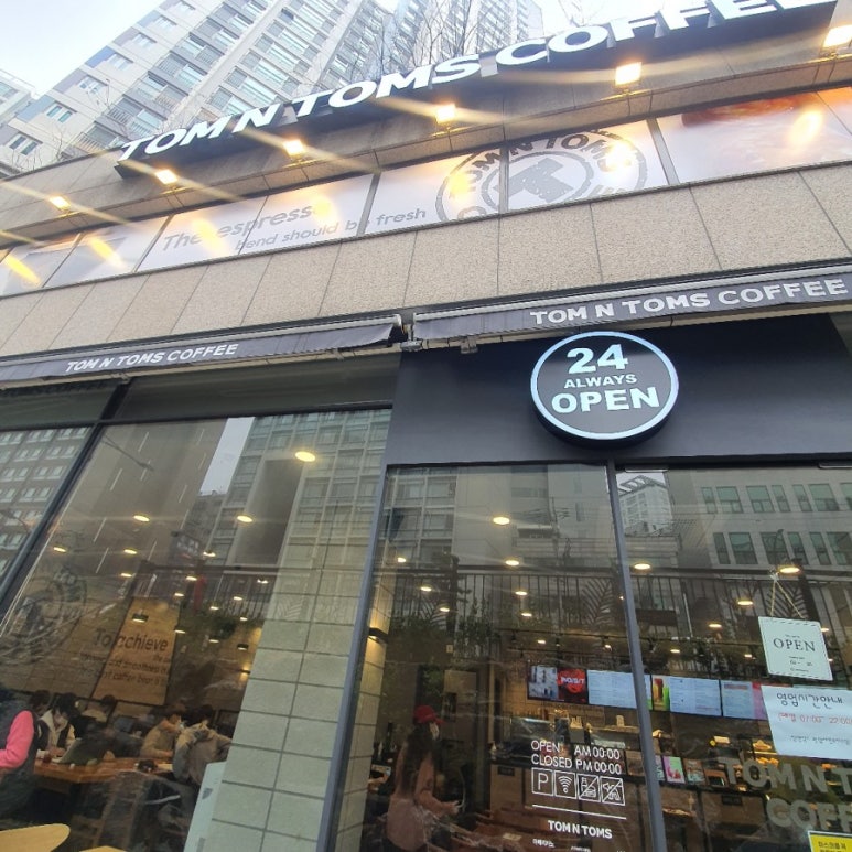 탐앤탐스왕십리센트라스점 이미지